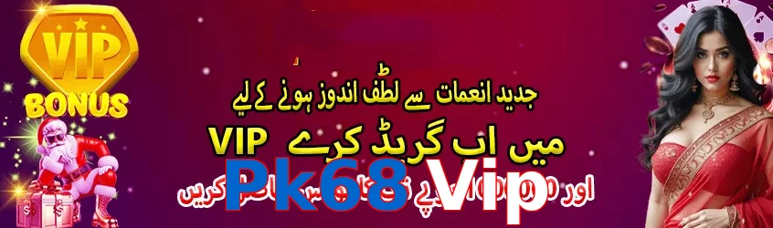 Pk68 Vip